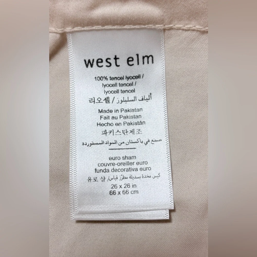 West Elm TENCEL Lyocell Duvet Cover Set Sand Full/Queen Euro Shams Reversible
